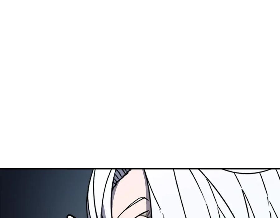 《萨满Shaman》第74话 阿贝尔 第7页