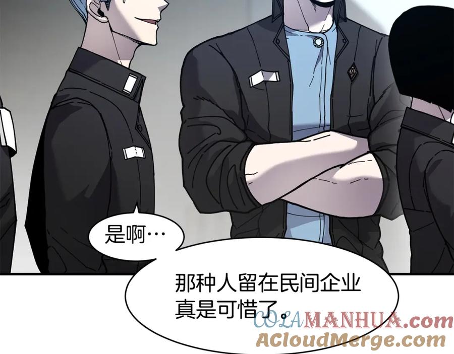 《萨满Shaman》第74话 阿贝尔 第53页