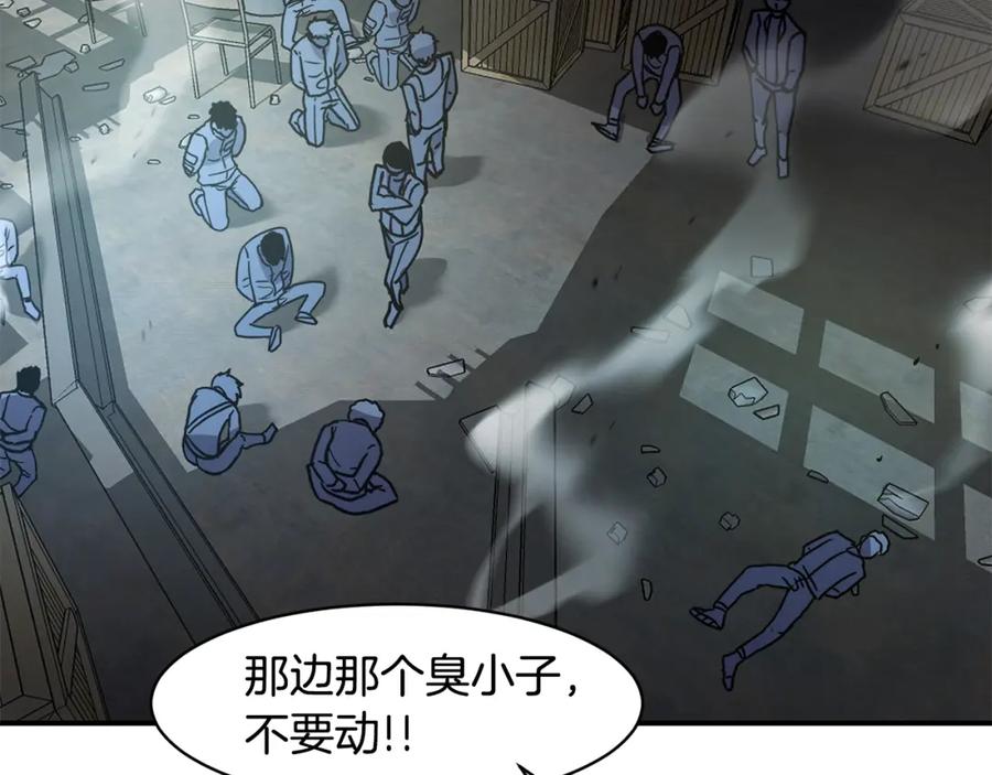 《萨满Shaman》第74话 阿贝尔 第32页