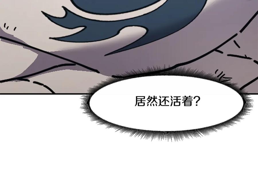 《萨满Shaman》第74话 阿贝尔 第30页