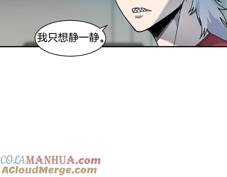 《萨满Shaman》第74话 阿贝尔 第161页