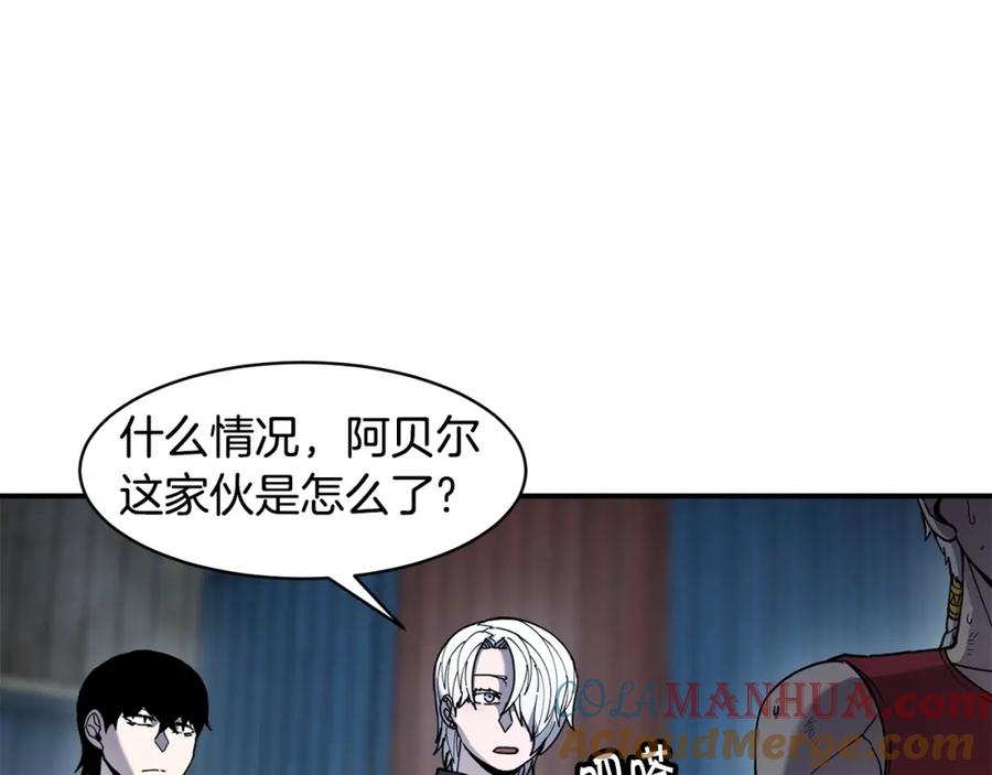 《萨满Shaman》第74话 阿贝尔 第21页