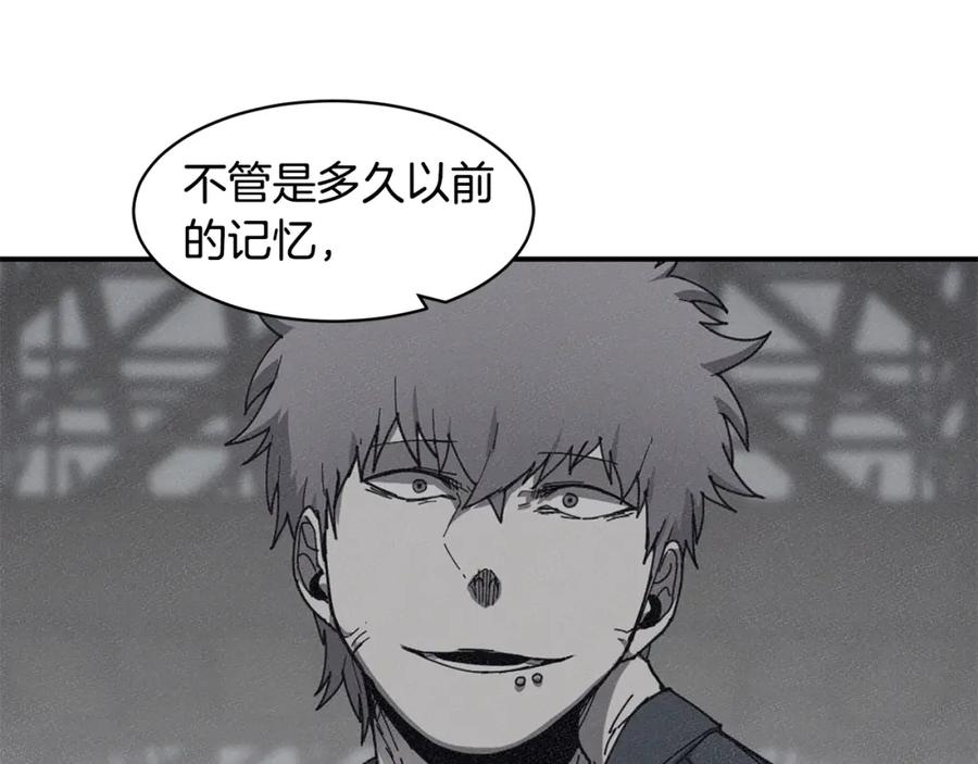 《萨满Shaman》第74话 阿贝尔 第130页