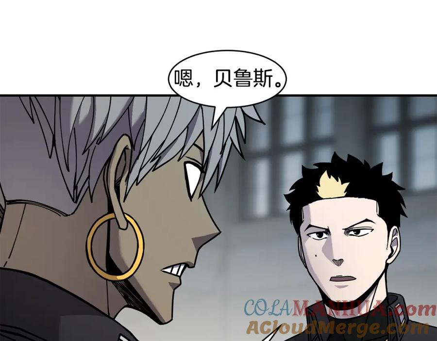 《萨满Shaman》第74话 阿贝尔 第65页