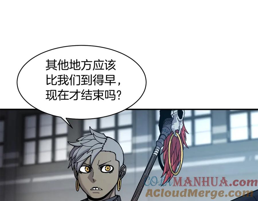 《萨满Shaman》第74话 阿贝尔 第69页