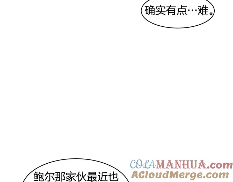 《萨满Shaman》第74话 阿贝尔 第145页
