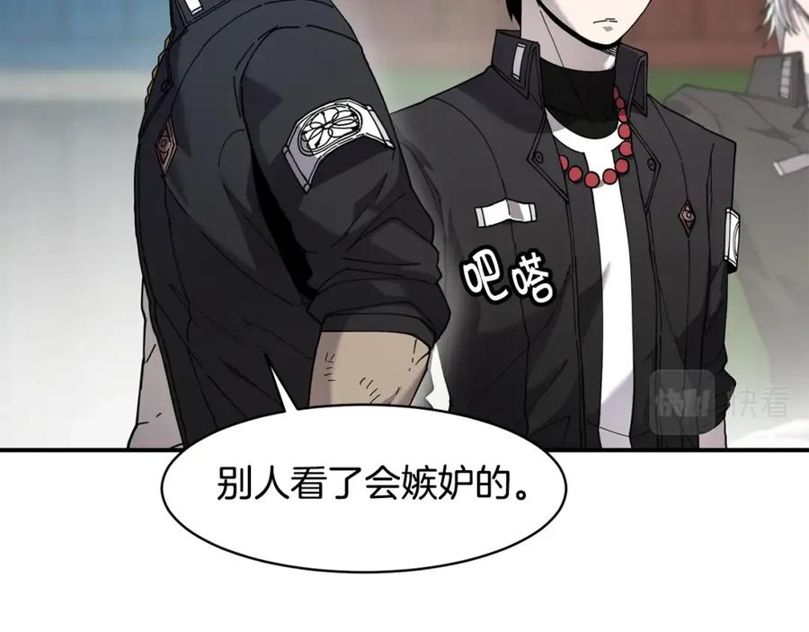 《萨满Shaman》第74话 阿贝尔 第14页