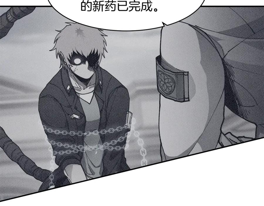 《萨满Shaman》第74话 阿贝尔 第95页