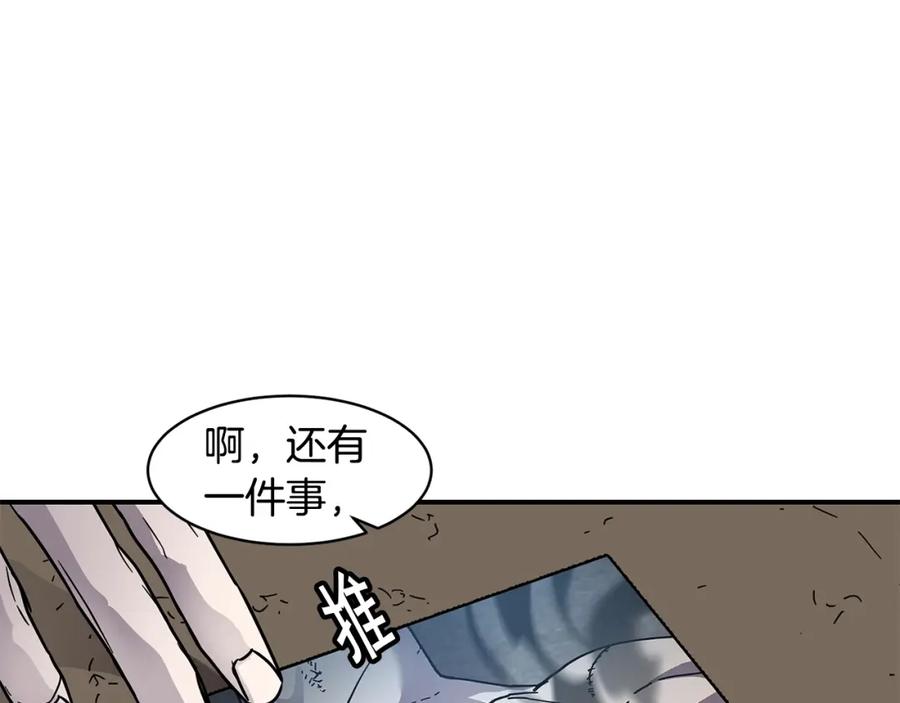 《萨满Shaman》第74话 阿贝尔 第115页