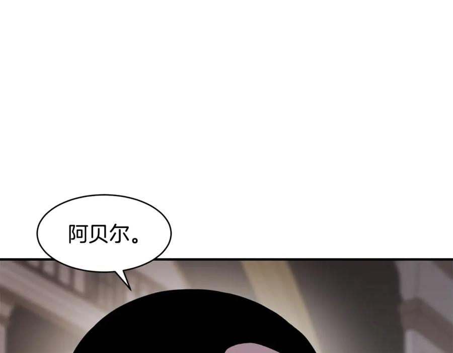 《萨满Shaman》第74话 阿贝尔 第163页