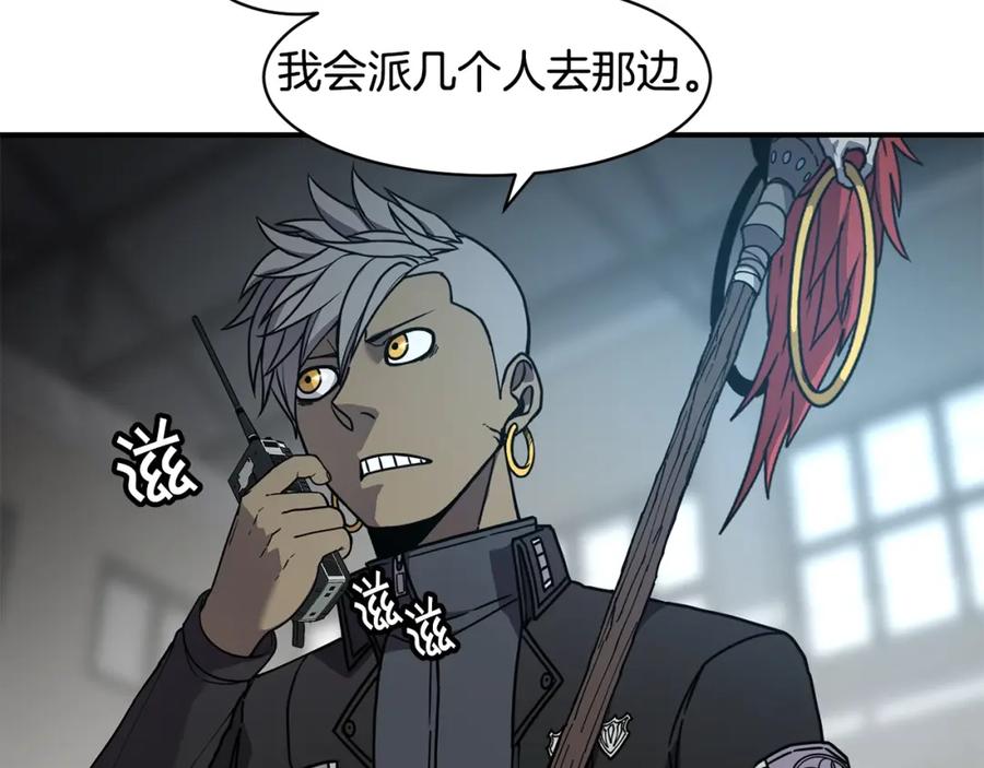 《萨满Shaman》第74话 阿贝尔 第63页
