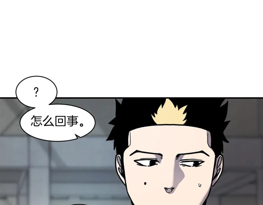 《萨满Shaman》第74话 阿贝尔 第71页