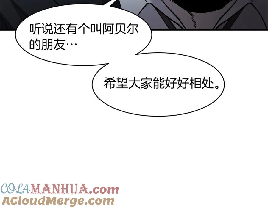 《萨满Shaman》第74话 阿贝尔 第49页