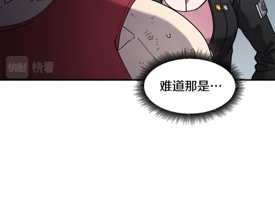 《萨满Shaman》第74话 阿贝尔 第28页