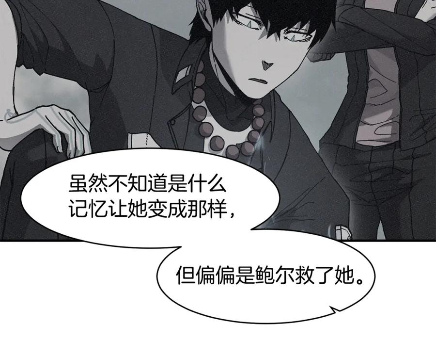 《萨满Shaman》第74话 阿贝尔 第140页