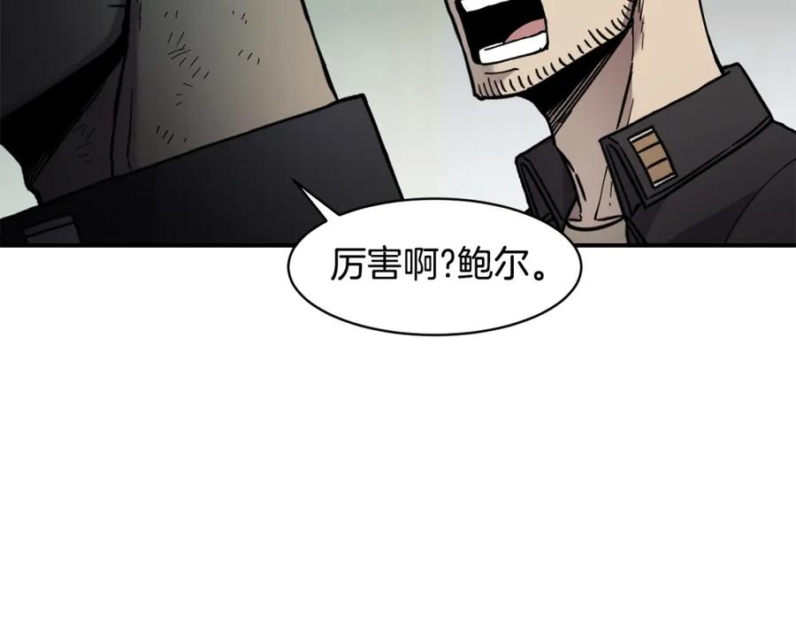 《萨满Shaman》第74话 阿贝尔 第12页