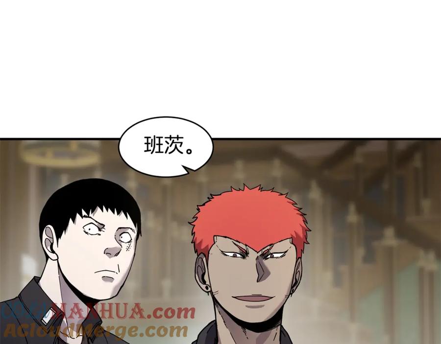 《萨满Shaman》第74话 阿贝尔 第137页