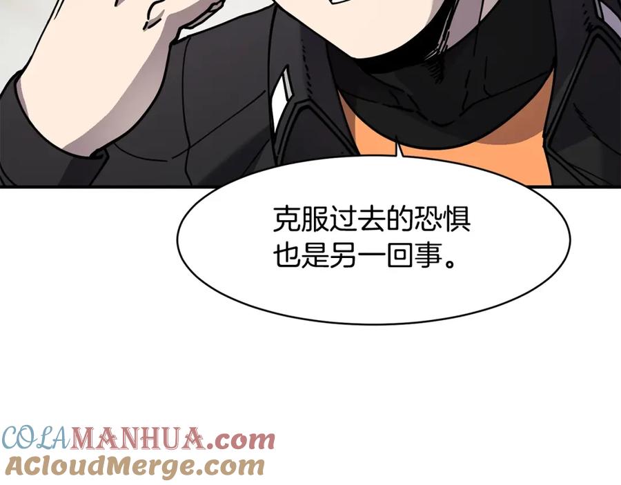 《萨满Shaman》第74话 阿贝尔 第133页
