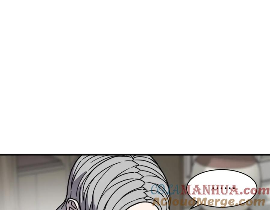《萨满Shaman》第74话 阿贝尔 第101页