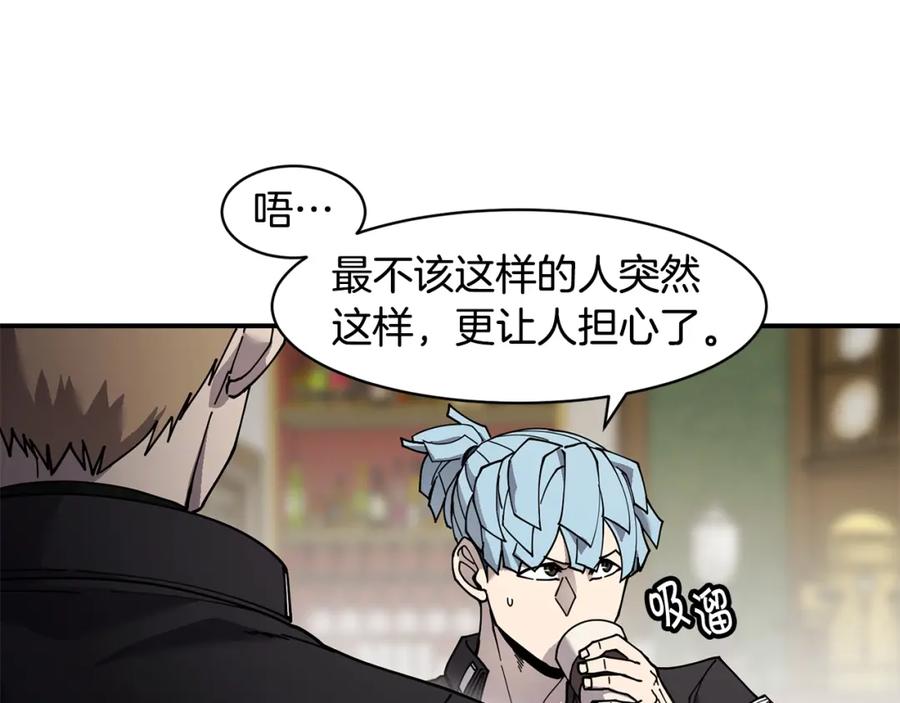 《萨满Shaman》第74话 阿贝尔 第128页