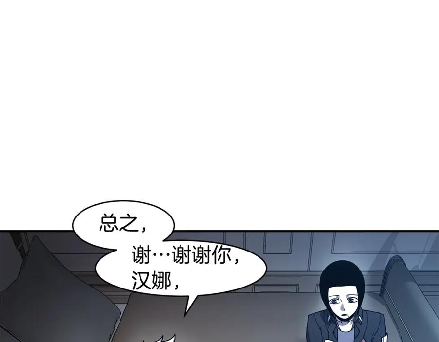《萨满Shaman》第75话 慢慢前进 第59页