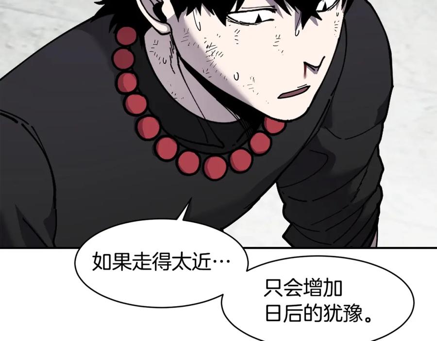 《萨满Shaman》第75话 慢慢前进 第108页