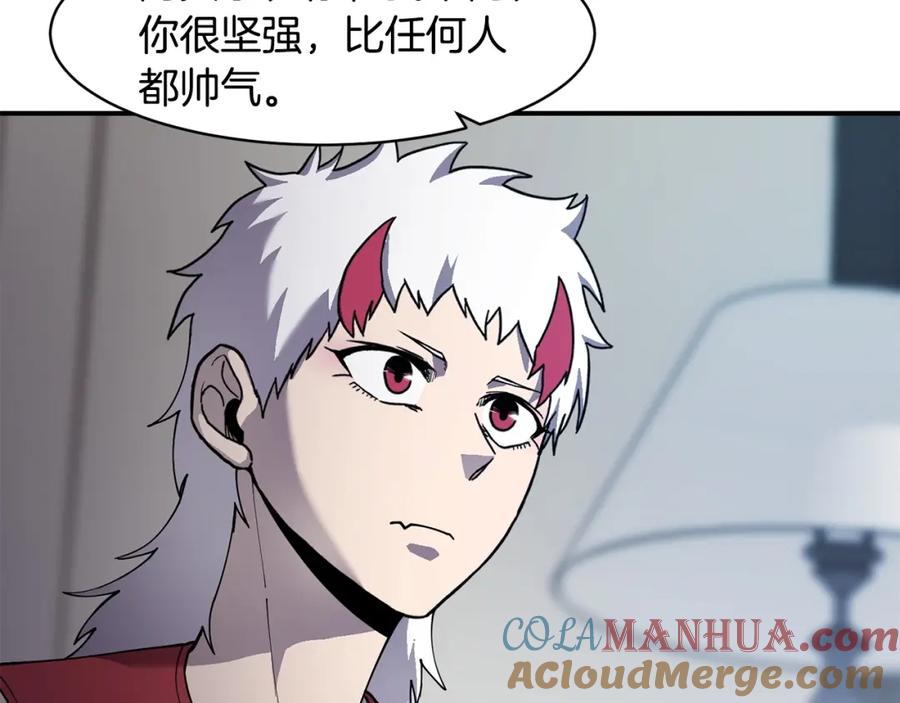 《萨满Shaman》第75话 慢慢前进 第29页