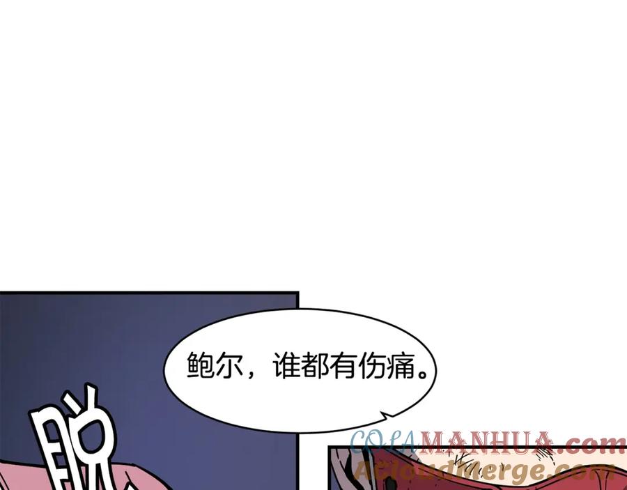 《萨满Shaman》第75话 慢慢前进 第113页