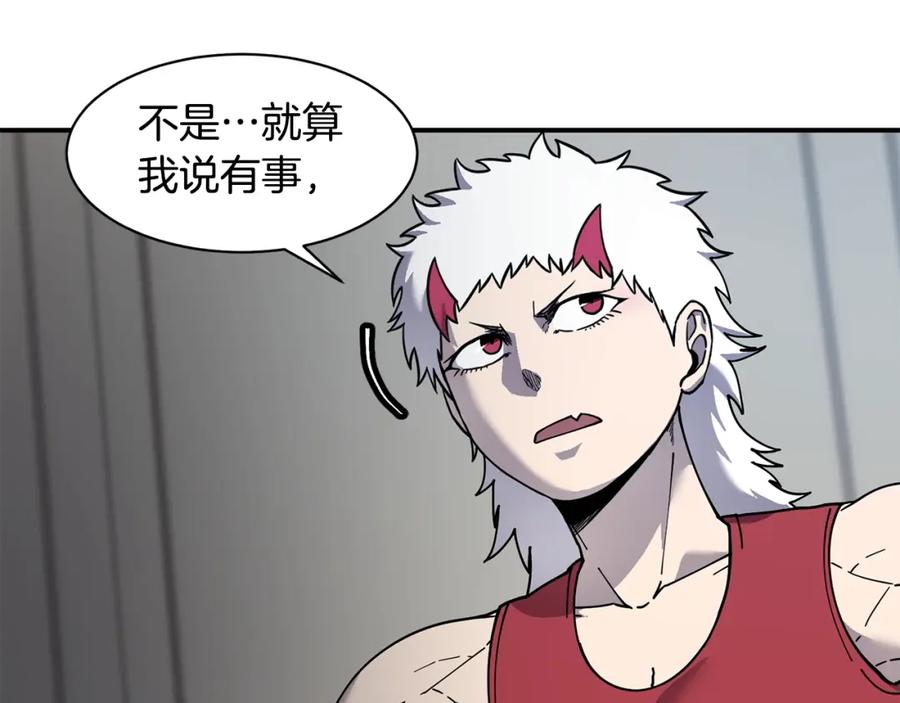 《萨满Shaman》第75话 慢慢前进 第8页