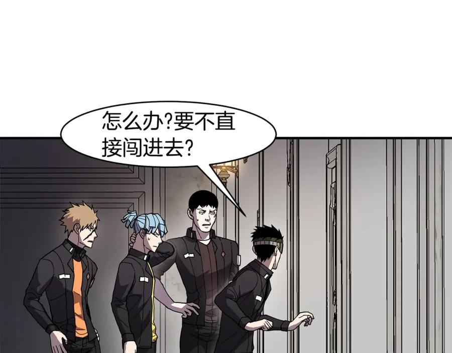 《萨满Shaman》第75话 慢慢前进 第66页