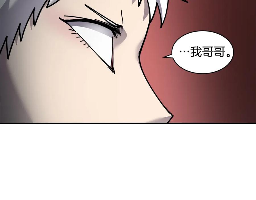 《萨满Shaman》第75话 慢慢前进 第52页