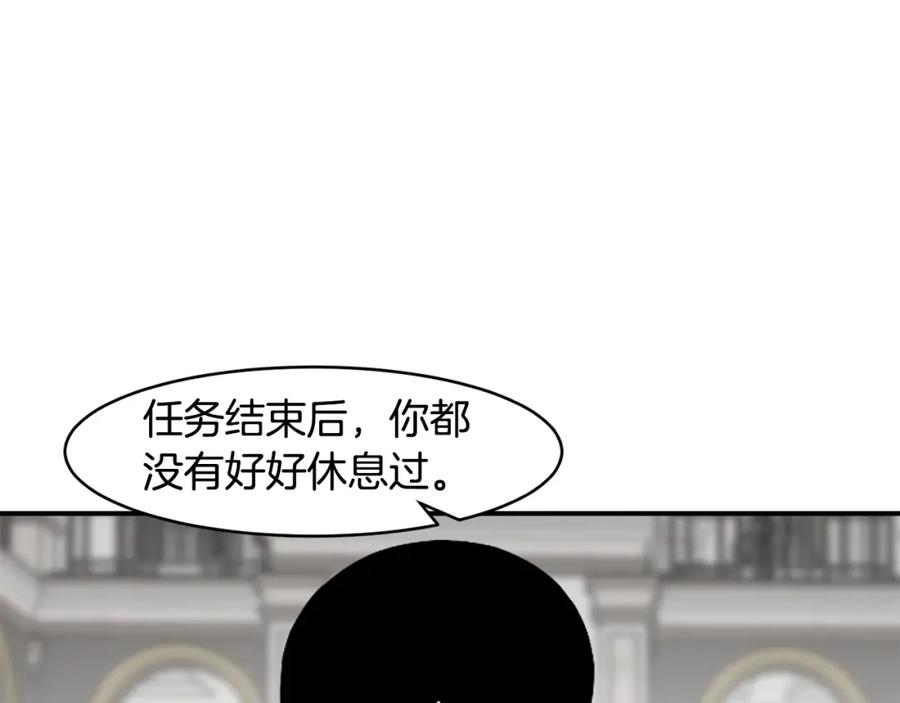 《萨满Shaman》第75话 慢慢前进 第158页