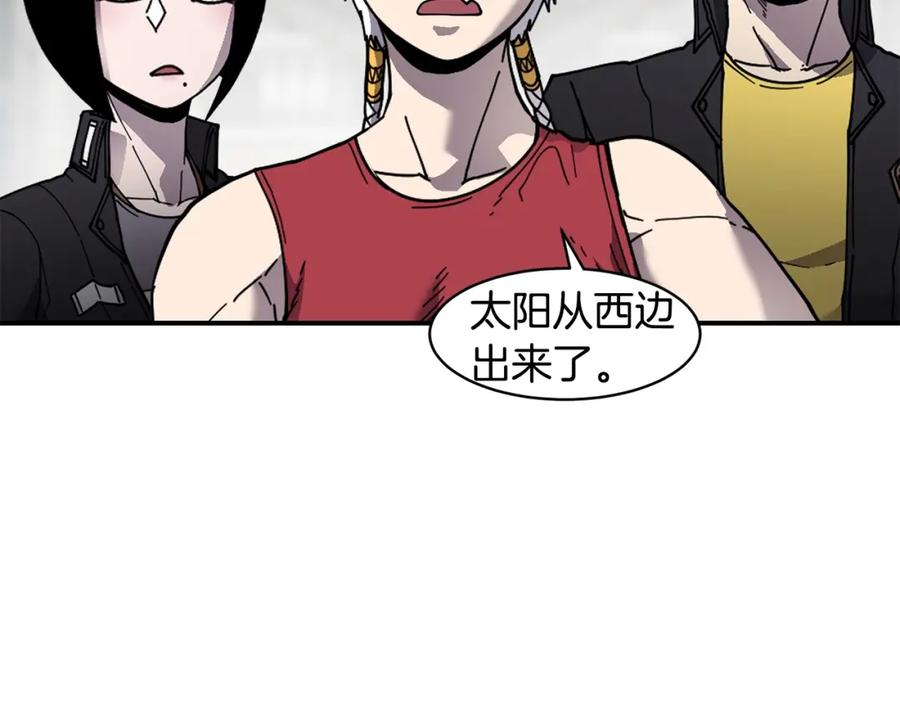 《萨满Shaman》第75话 慢慢前进 第166页