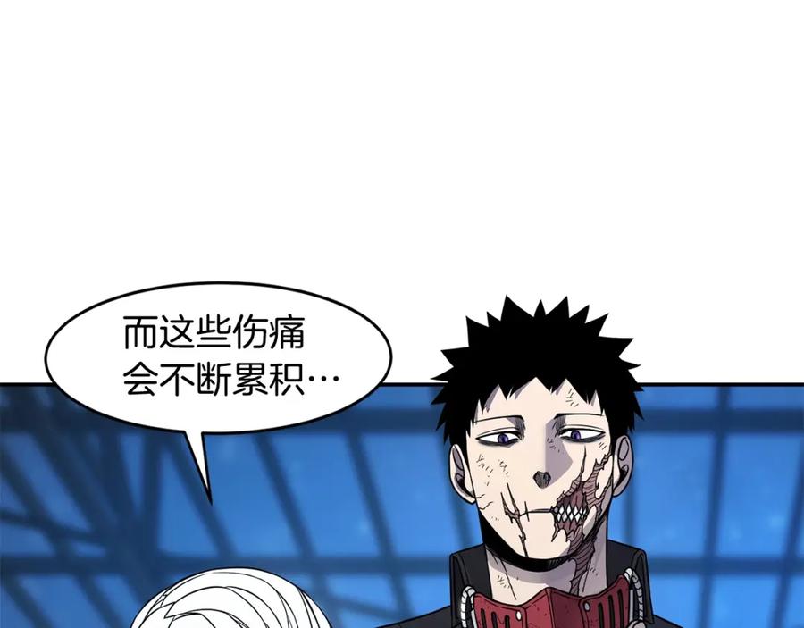 《萨满Shaman》第75话 慢慢前进 第116页