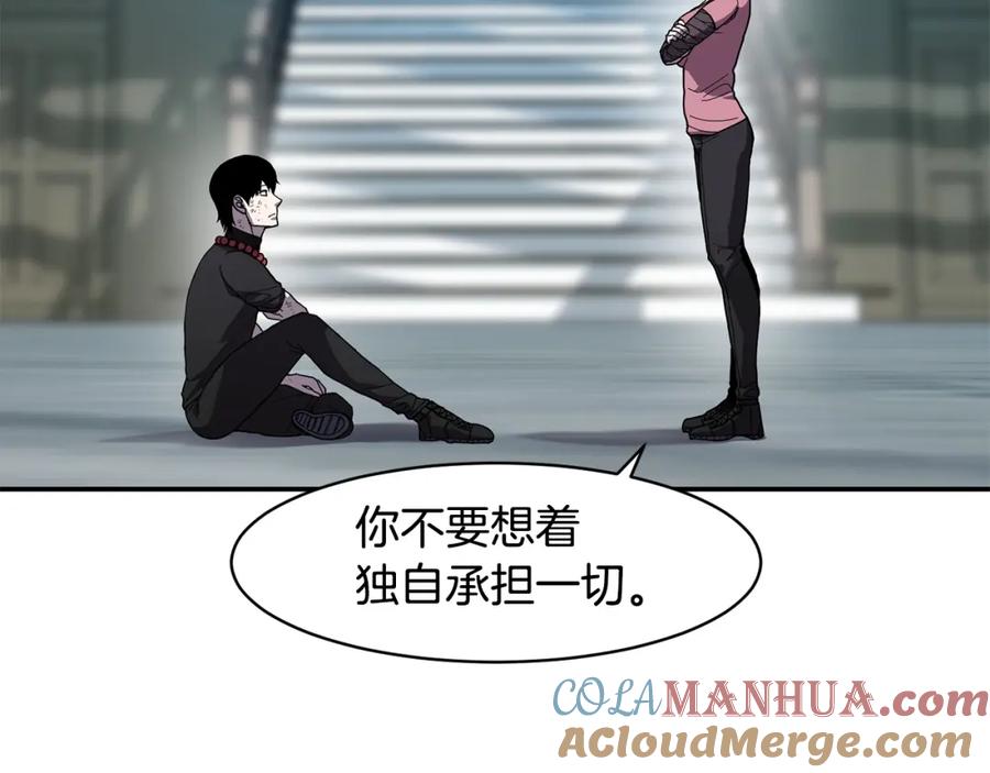 《萨满Shaman》第75话 慢慢前进 第133页