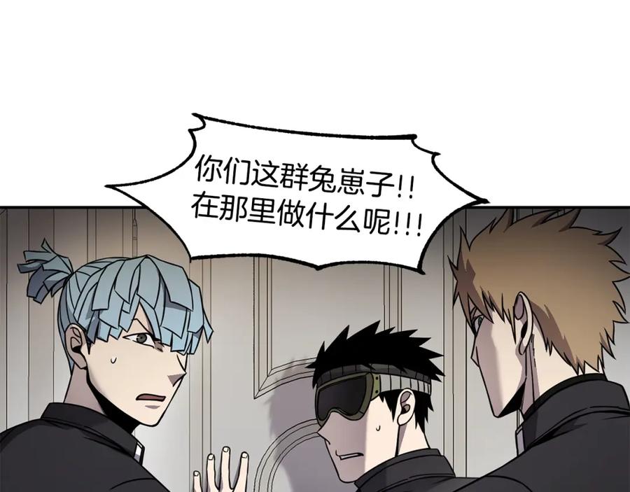 《萨满Shaman》第75话 慢慢前进 第75页