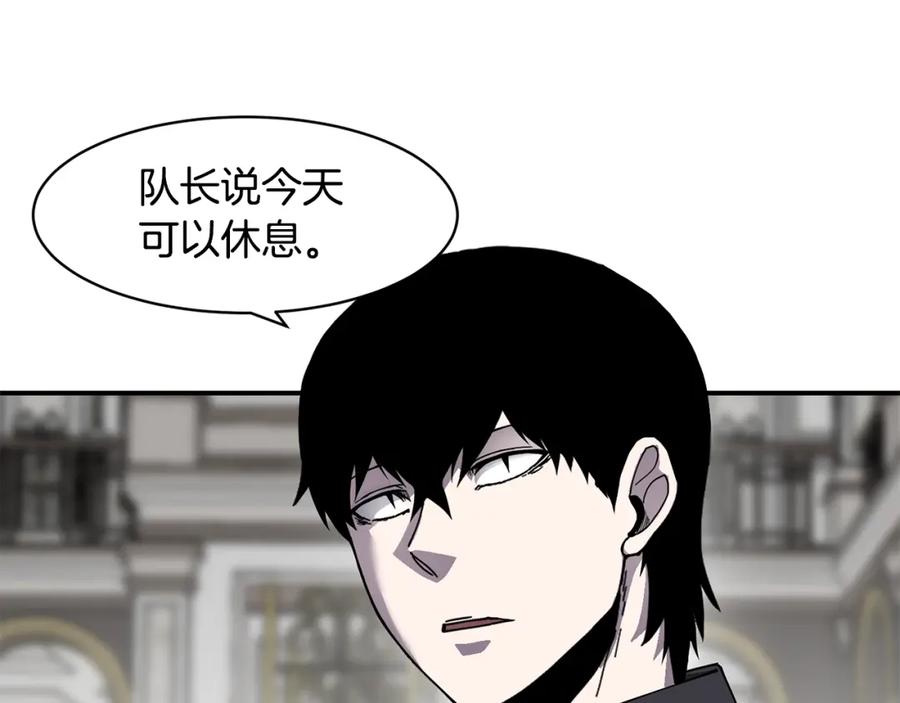 《萨满Shaman》第75话 慢慢前进 第163页