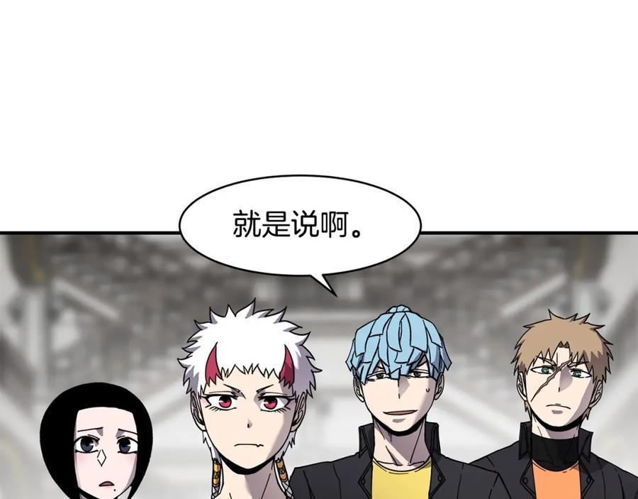 《萨满Shaman》第75话 慢慢前进 第150页
