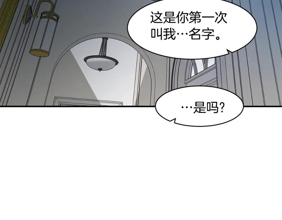 《萨满Shaman》第75话 慢慢前进 第63页