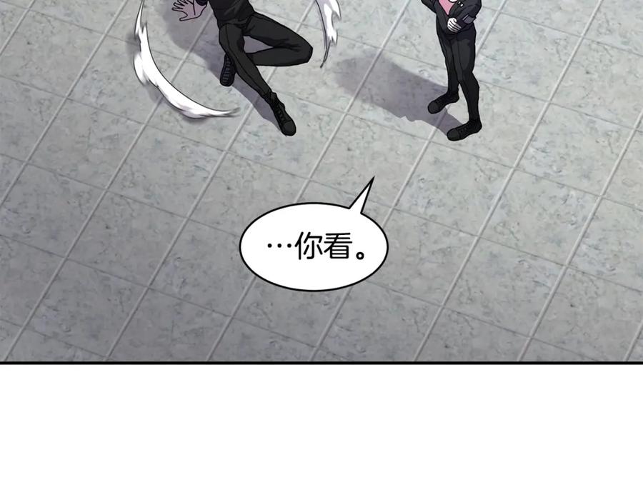 《萨满Shaman》第75话 慢慢前进 第103页