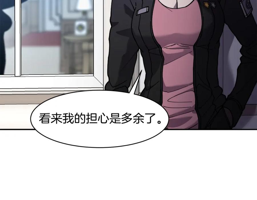 《萨满Shaman》第75话 慢慢前进 第82页
