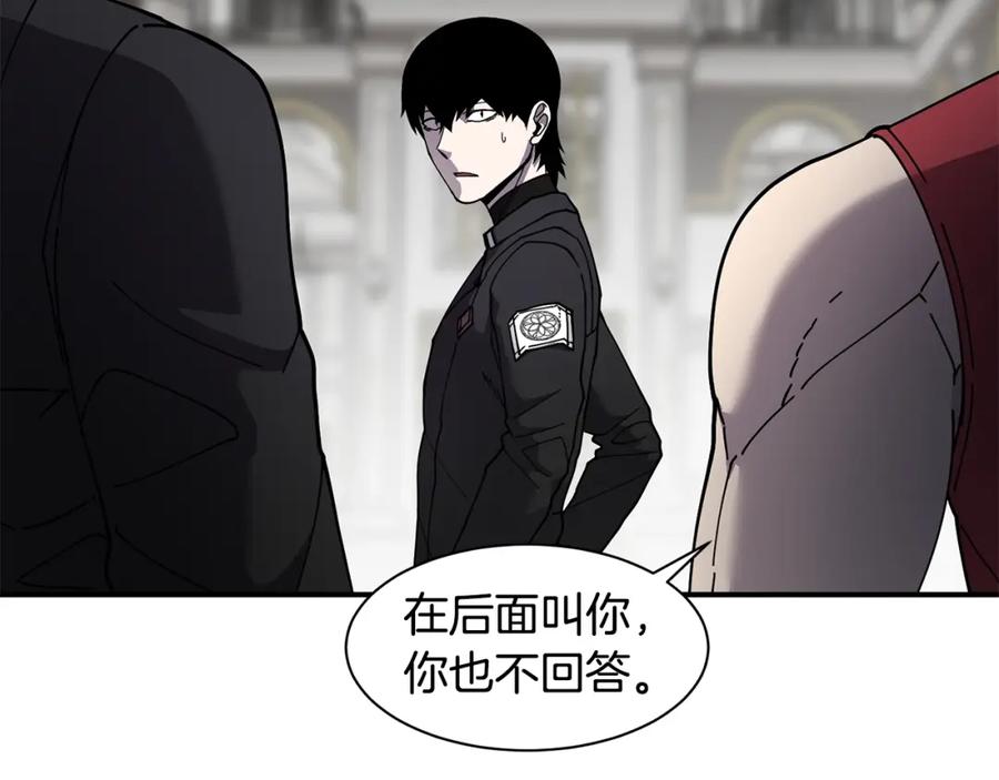《萨满Shaman》第75话 慢慢前进 第148页