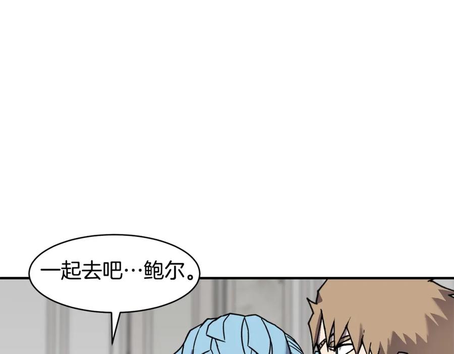 《萨满Shaman》第75话 慢慢前进 第156页