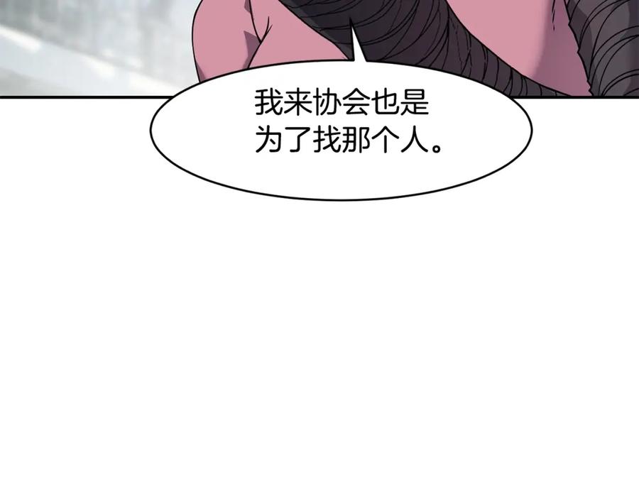 《萨满Shaman》第75话 慢慢前进 第124页