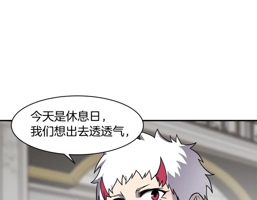 《萨满Shaman》第75话 慢慢前进 第154页