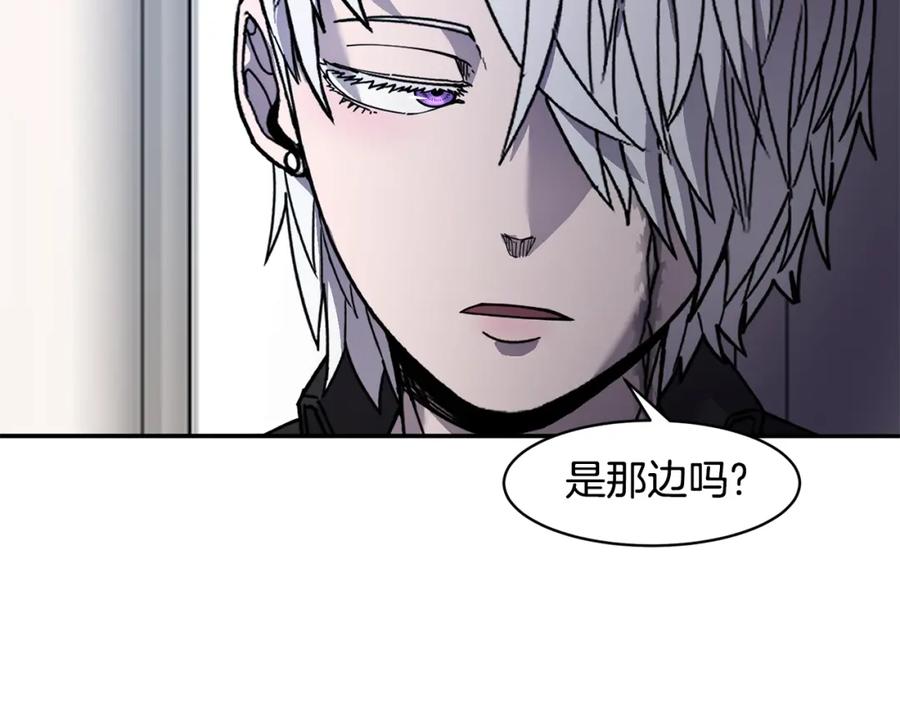 《萨满Shaman》第75话 慢慢前进 第84页