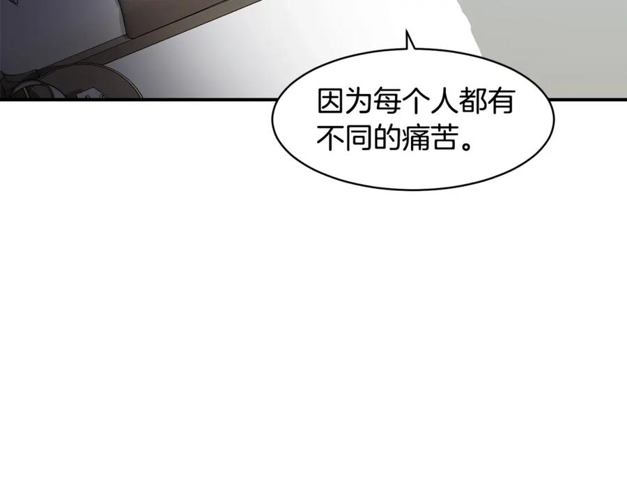 《萨满Shaman》第75话 慢慢前进 第32页