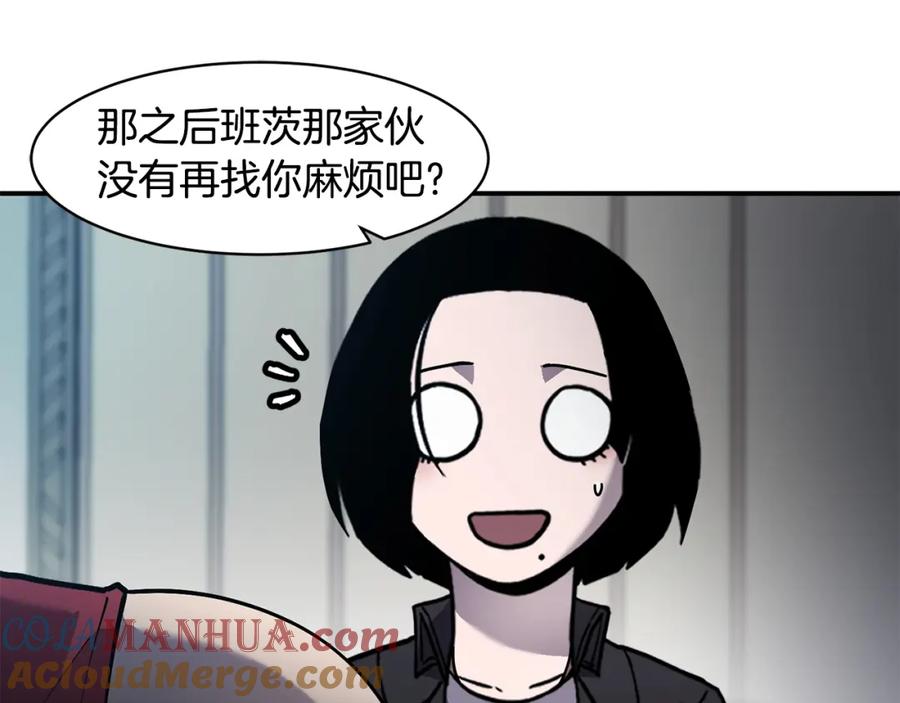 《萨满Shaman》第75话 慢慢前进 第25页