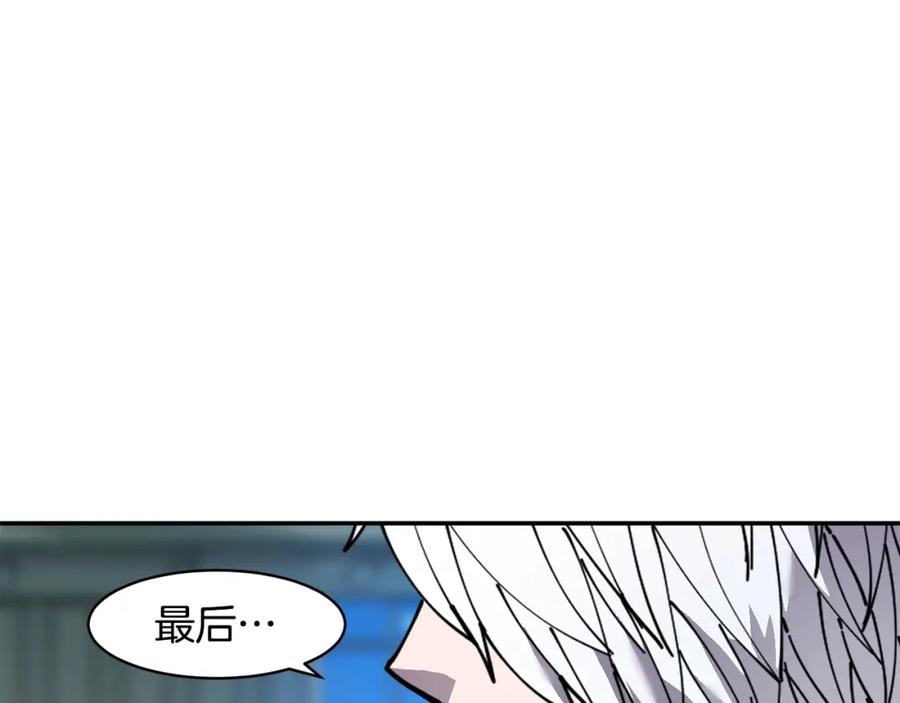 《萨满Shaman》第75话 慢慢前进 第130页