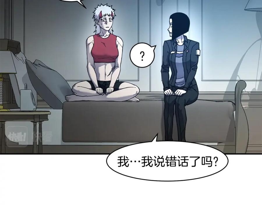 《萨满Shaman》第75话 慢慢前进 第56页